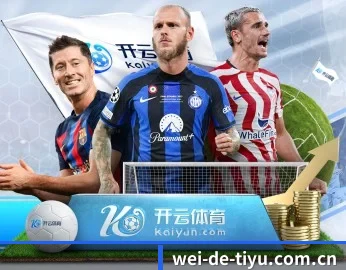 韦德体育的故事 - 体育资讯内容服务